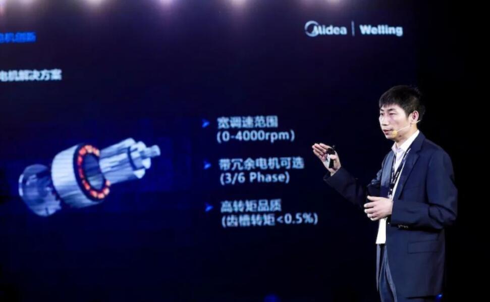 Chinese home appliance giant Midea unveils multiple core components for EVs