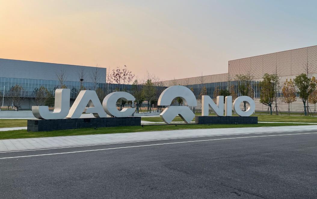 Meet JAC: The OEM that built a world-class factory for Nio