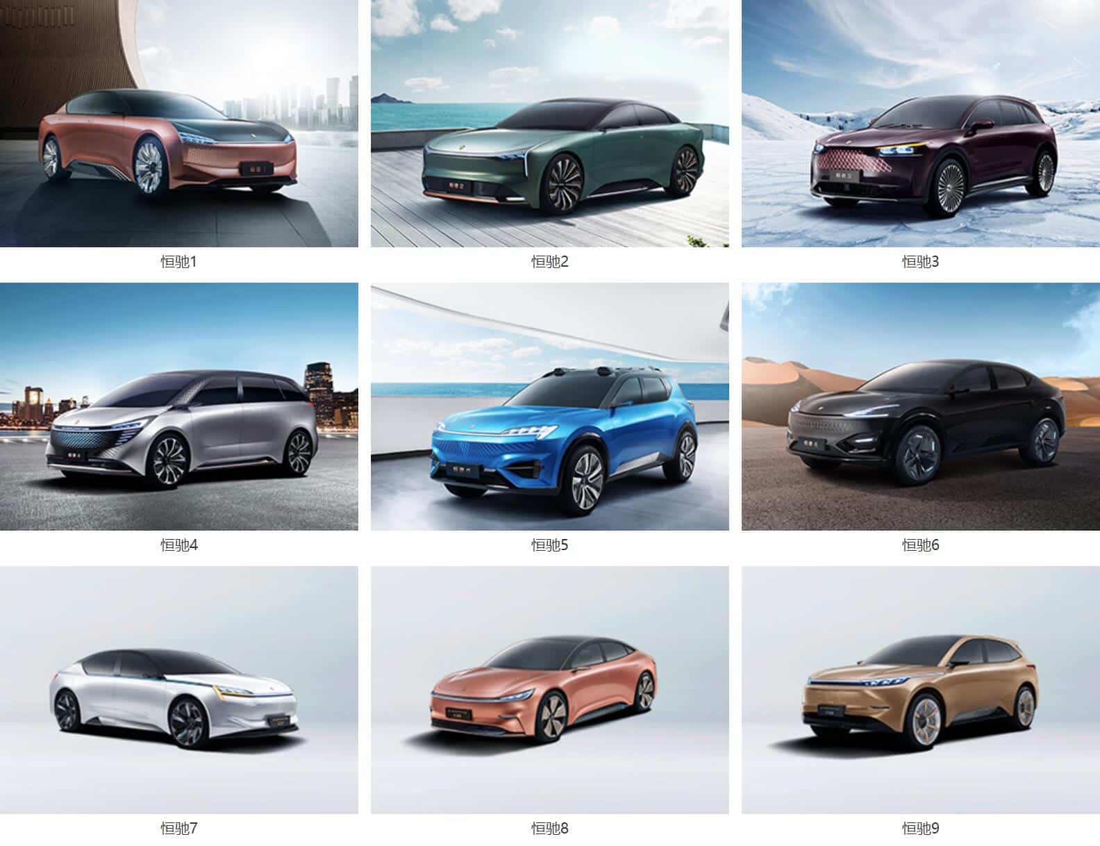 Evergrande Auto parent sells 2.66% stake at 20% discount