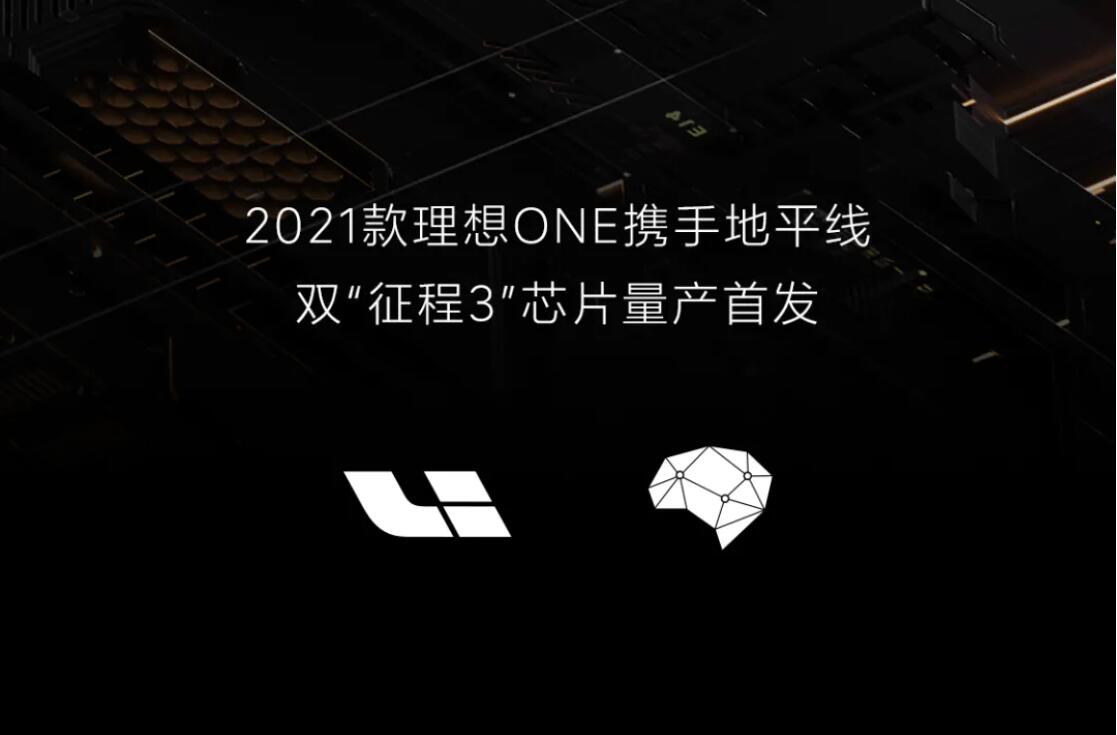 Li Auto's new Li ONE will feature latest chip from Horizon Robotics