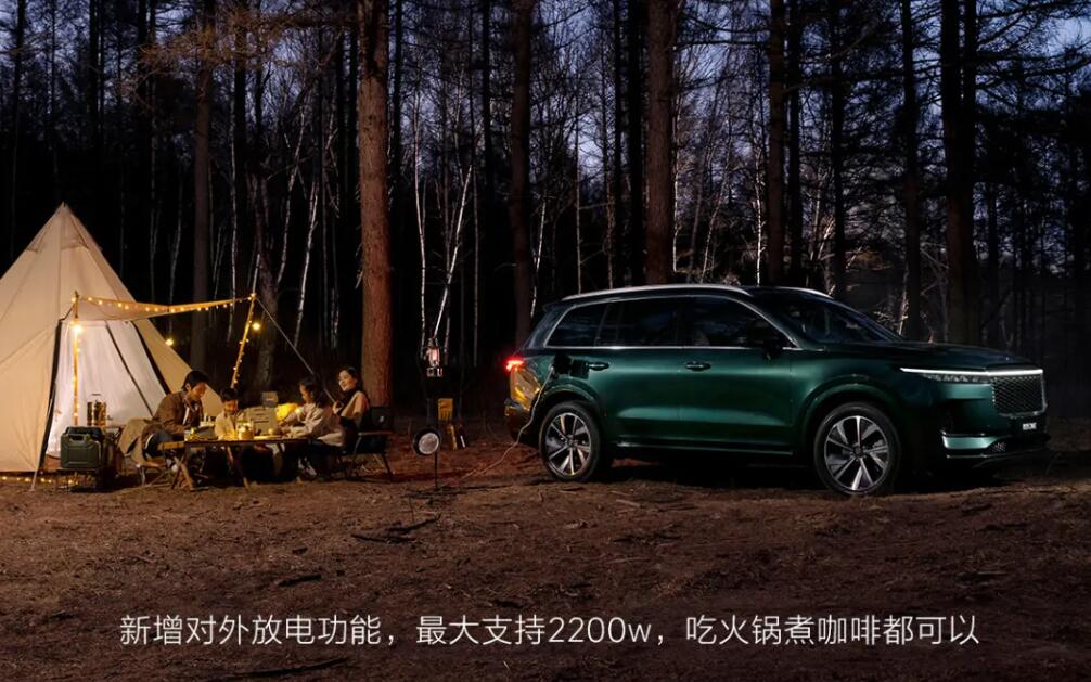 Li Auto launches new Li ONE, standard version costs <img decoding=