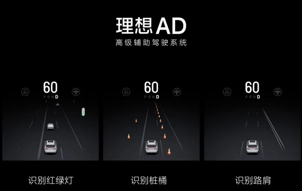 Li Auto launches new Li ONE, standard version costs <img decoding=