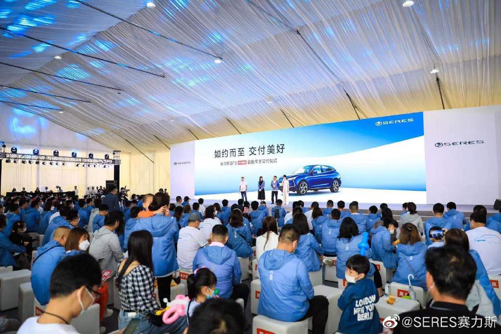 First model sold in Huawei channel begins delivery