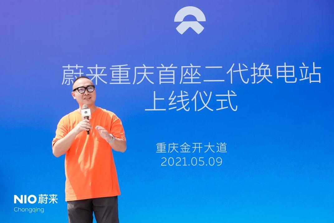 Chinese city Chongqing to subsidize up to ,000 for each battery swap station