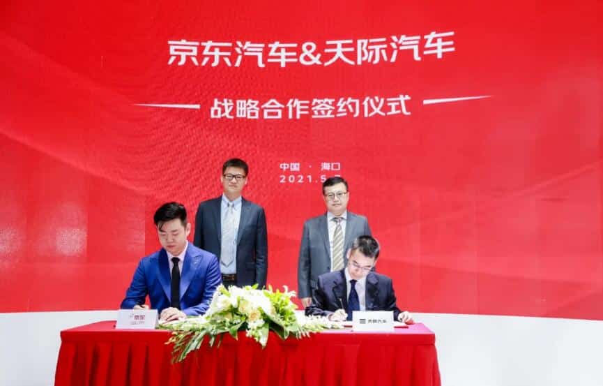 JD.com, Enovate Motors sign deal to jointly build customized vehicles