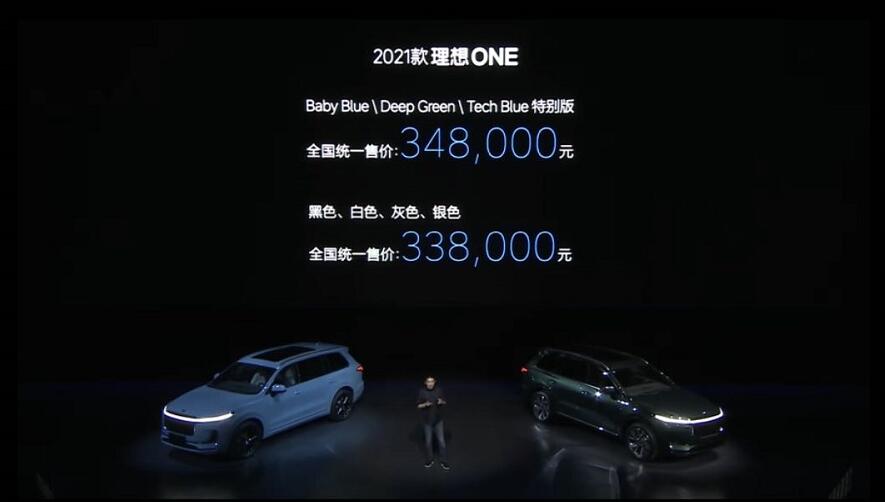 Li Auto launches new Li ONE, standard version costs ,560 more than current model