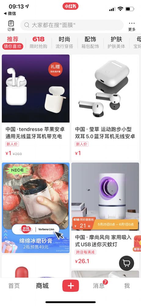 With over 1.6 million registered users, Nio app is far from a vehicle management tool