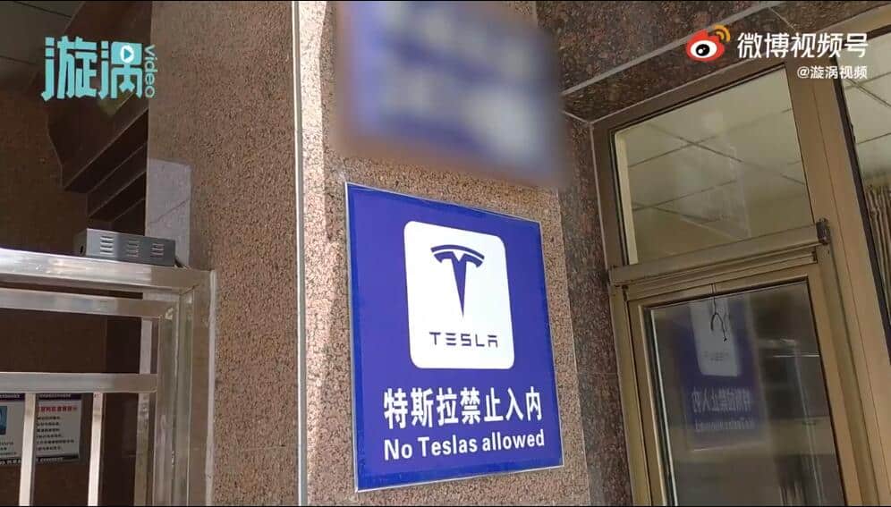 Chinese residential community bans Tesla vehicles from entering