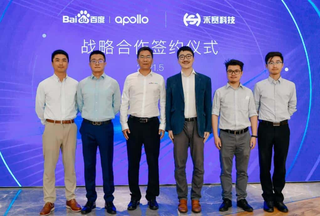 Baidu Apollo, Hesai Photonics Technology collaborate on custom LiDAR