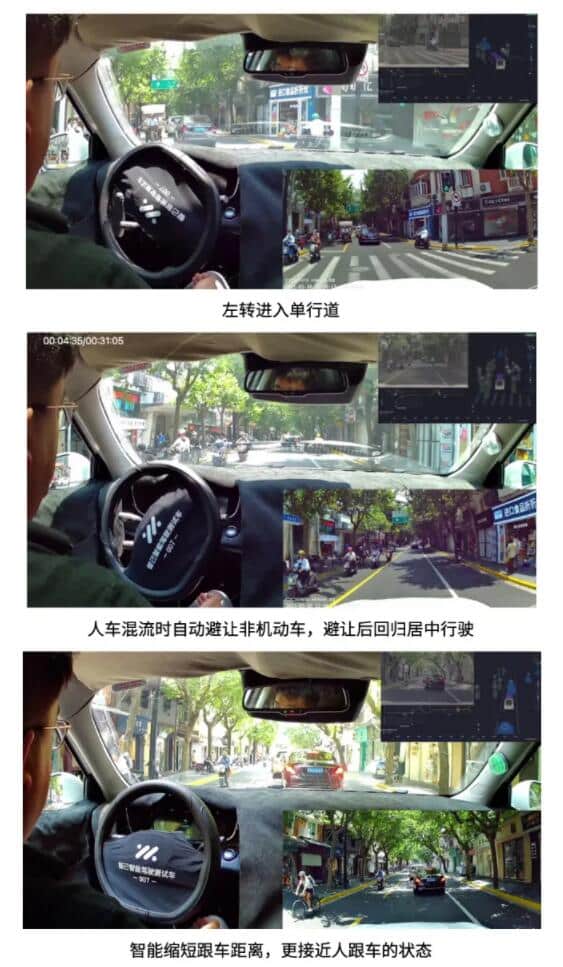 IM Motors, SAIC and Alibaba-backed EV brand, shows off muscles in self-driving