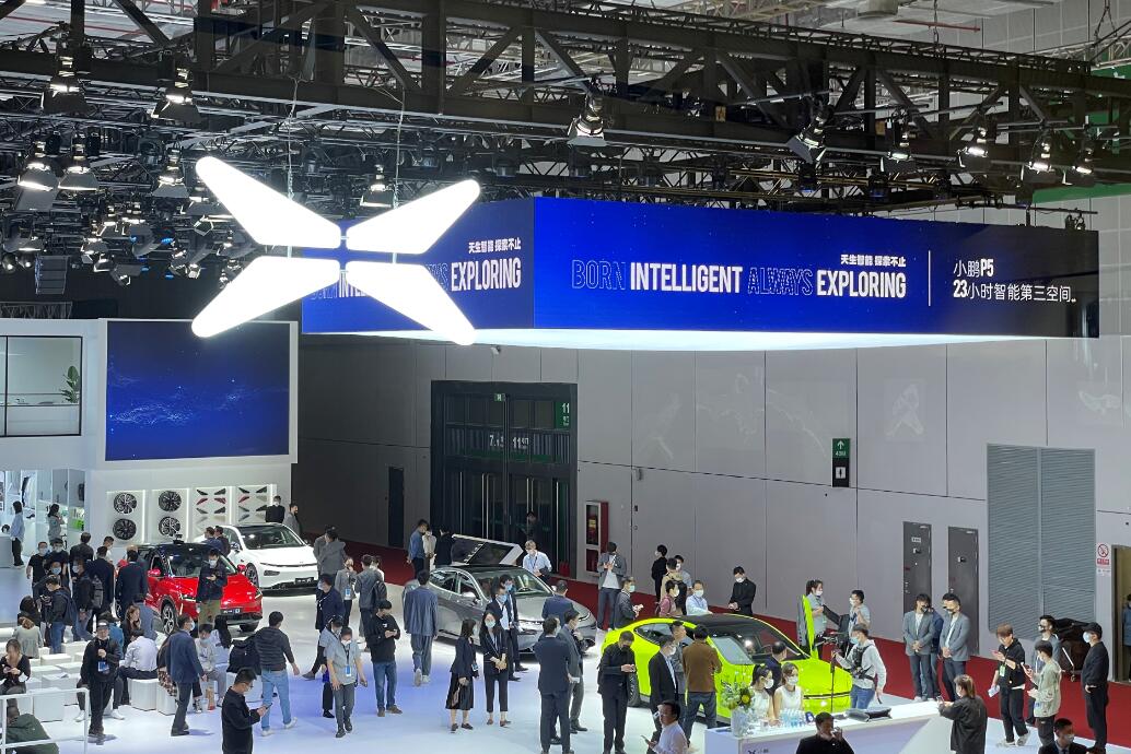 Xpeng establishes new company, 13th this year