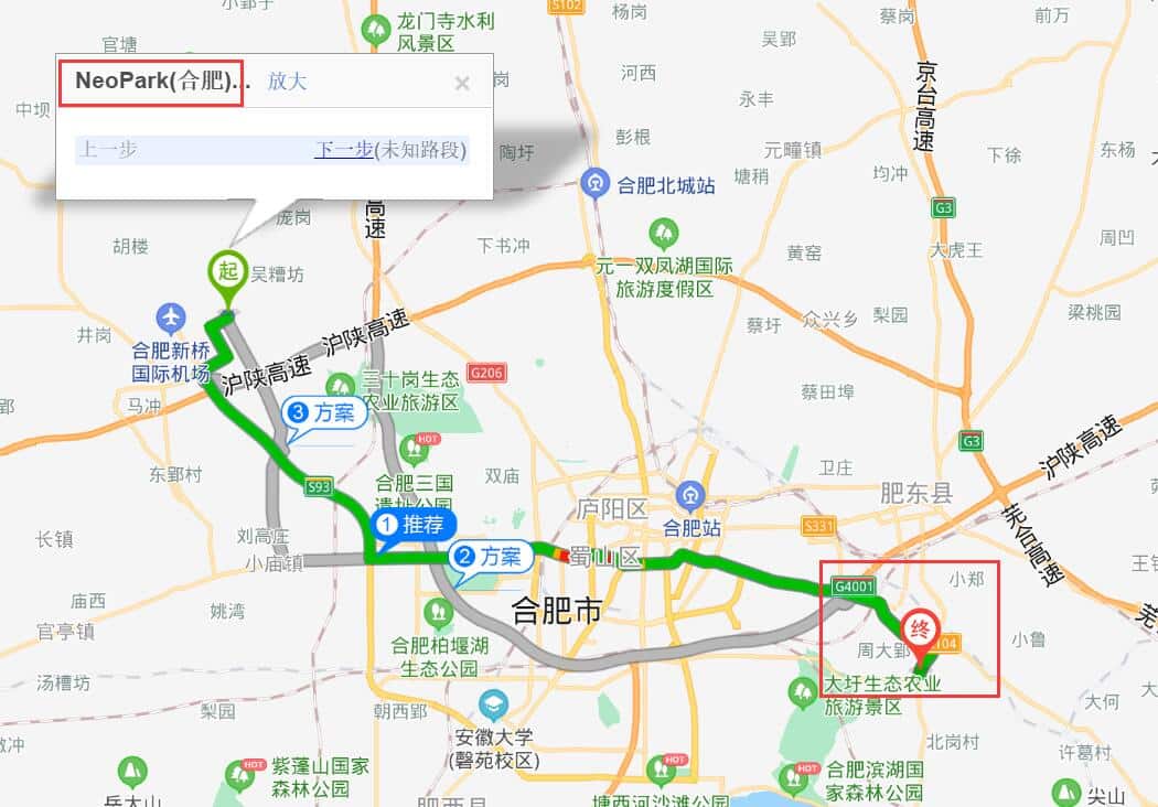 Power battery maker Gotion breaks ground on .85 billion base in Hefei