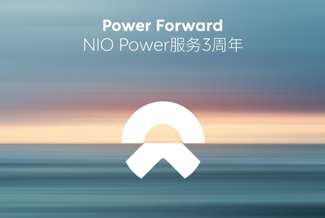 Nio to hold Nio Power Day event on July 9
