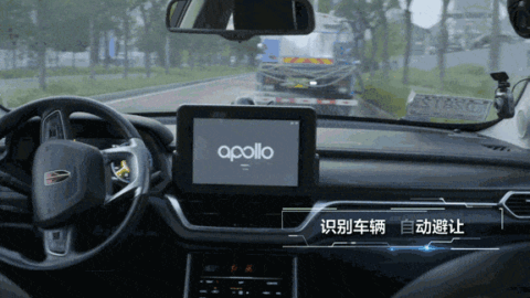 Baidu Apollo first to get permit for phase II self-driving road testing in Beijing