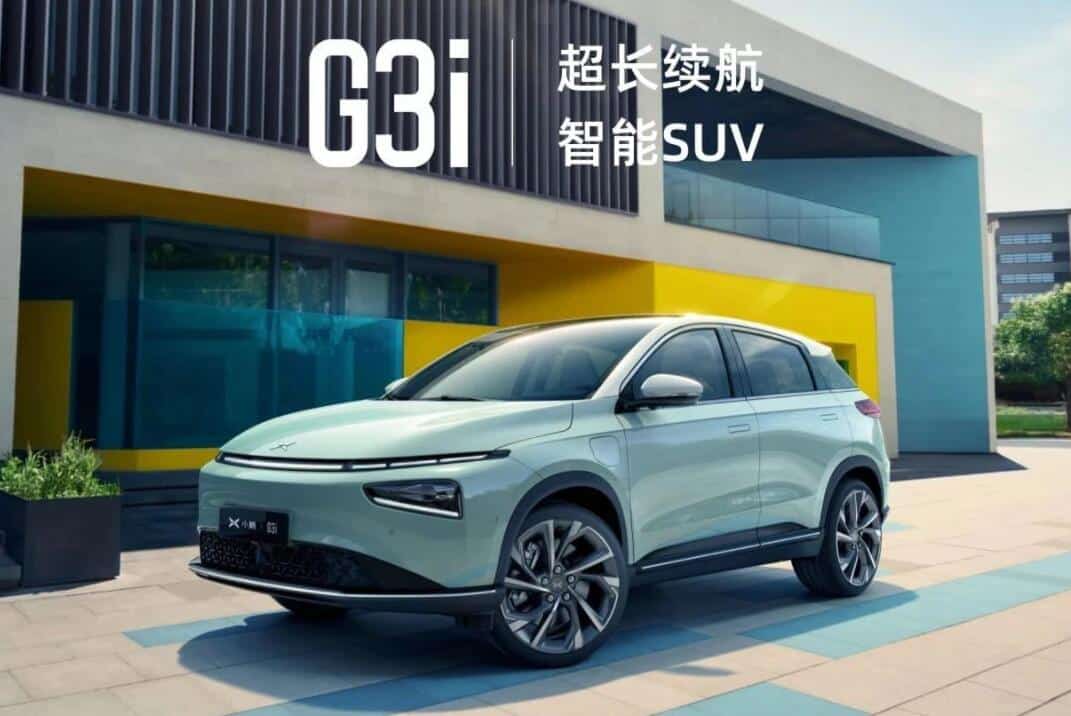 Xpeng debuts full exterior of G3i SUV, hints at multiple color options