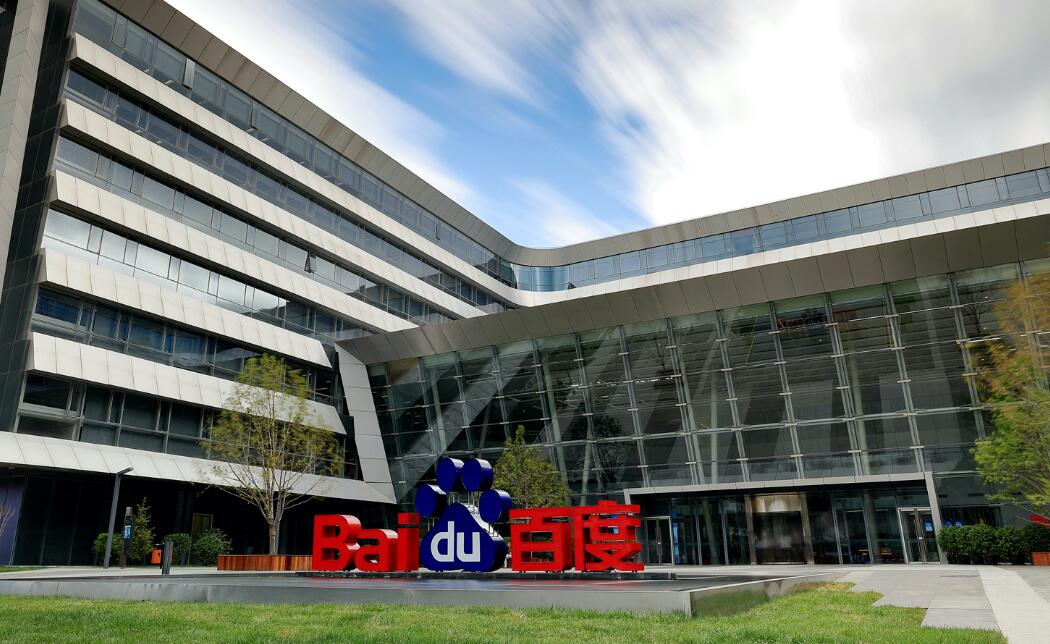 Baidu sets up new company for its car-making business, with registered capital of about 3 million