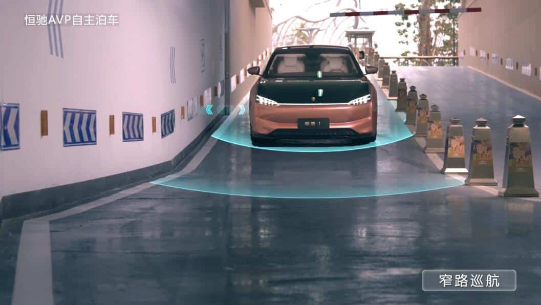 Evergrande Auto unveils automated parking system