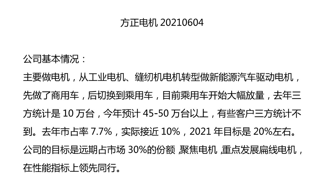 Nio ET7 delivery target for next year said to be 50,000 units