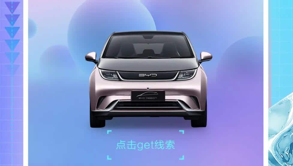 BYD to reveal more information about EA1 model on Tuesday