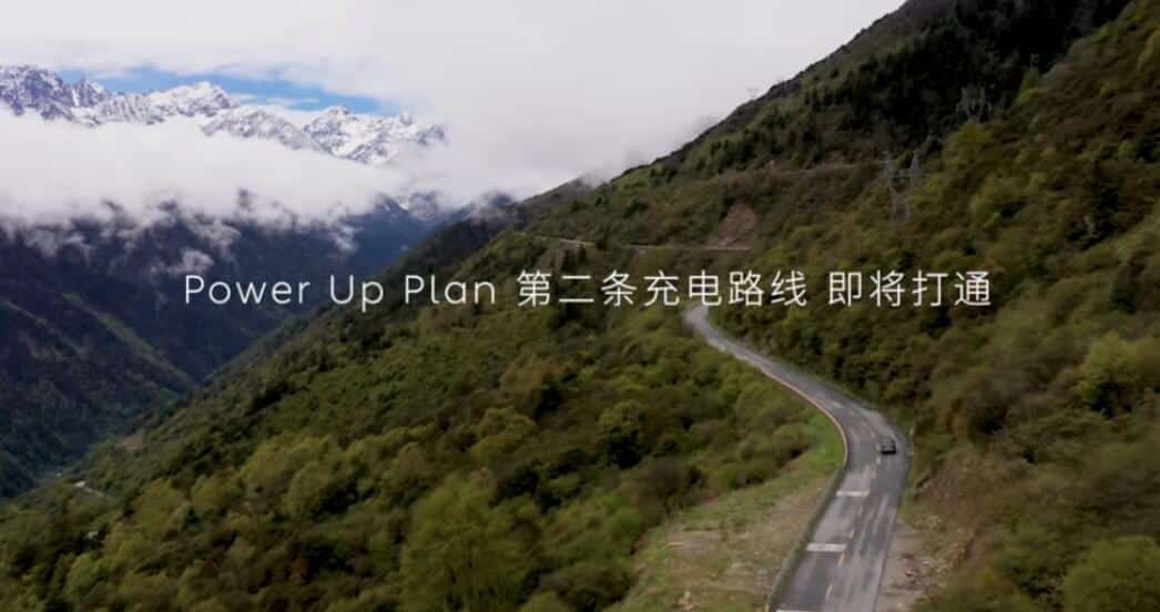 Nio to unveil second route of Power Up Plan on Tuesday