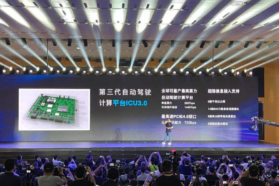 Great Wall Motor unveils third-gen self-driving computing platform