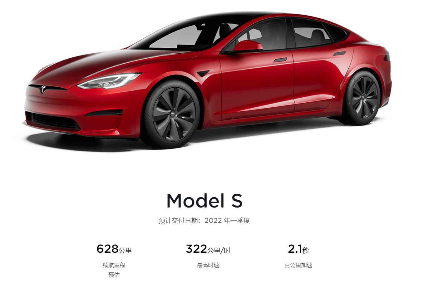 Tesla raises starting price of Model S Plaid in China by about ,395