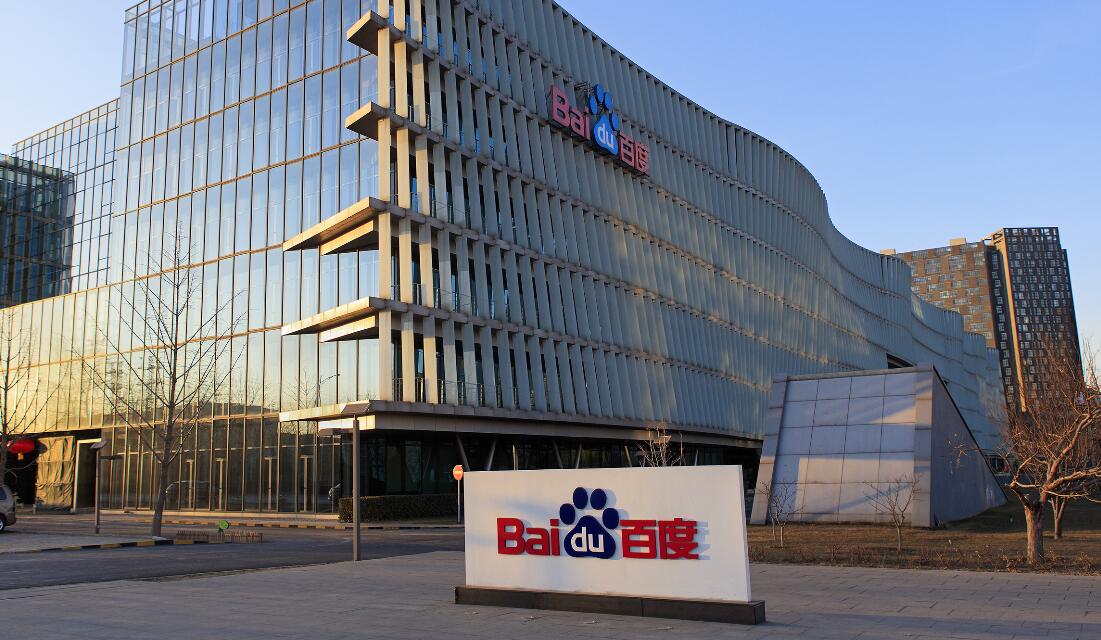 Jidu Auto, Baidu's car-making arm, will price its first model at over ,400