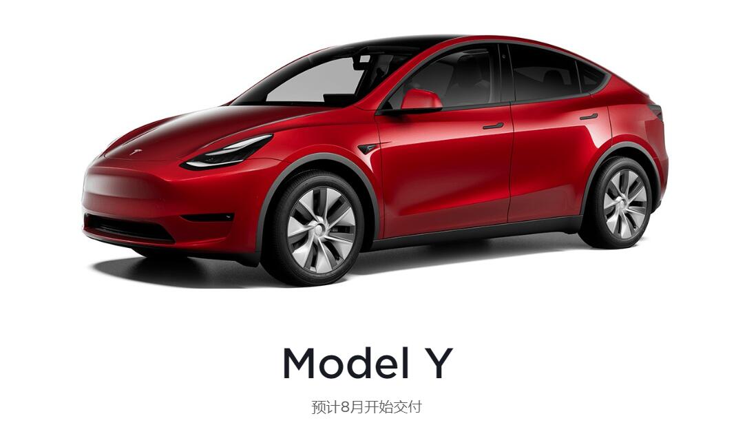 Tesla starts offering lower-priced standard range Model Y in China