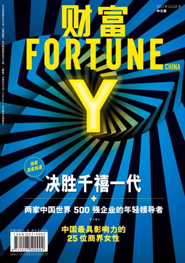 Nio names Long Yu, one of China's most influential businesswomen, as independent director