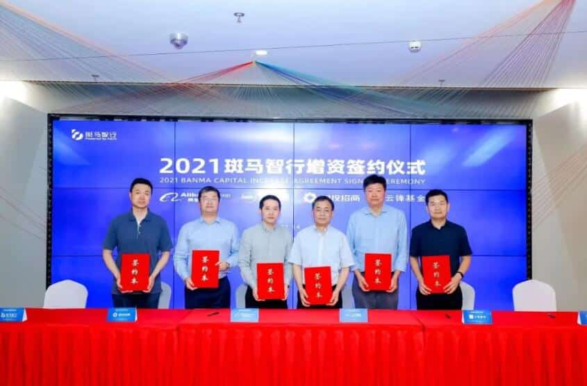 Alibaba-backed connected car firm Banma gets 4 million capital increase