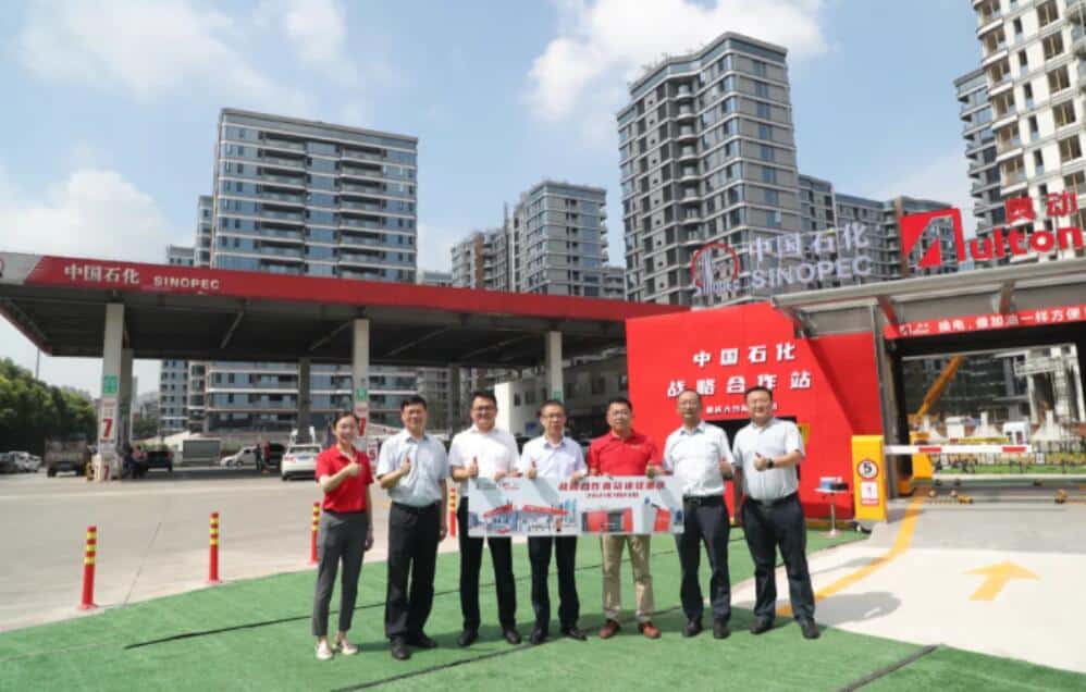 Aulton's first battery swap stations with Sinopec go into operation