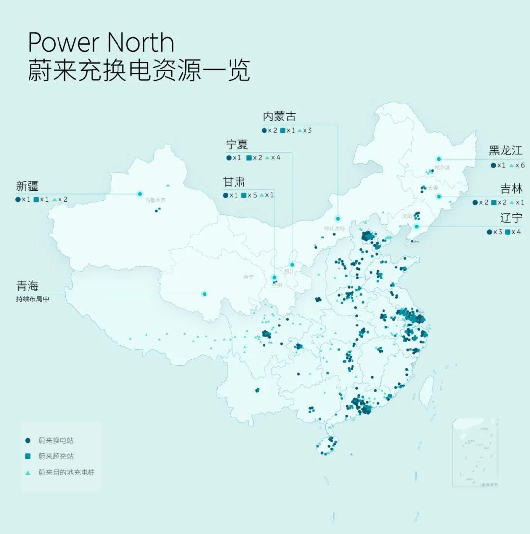 Nio begins offering users benefits promised by Power North plan