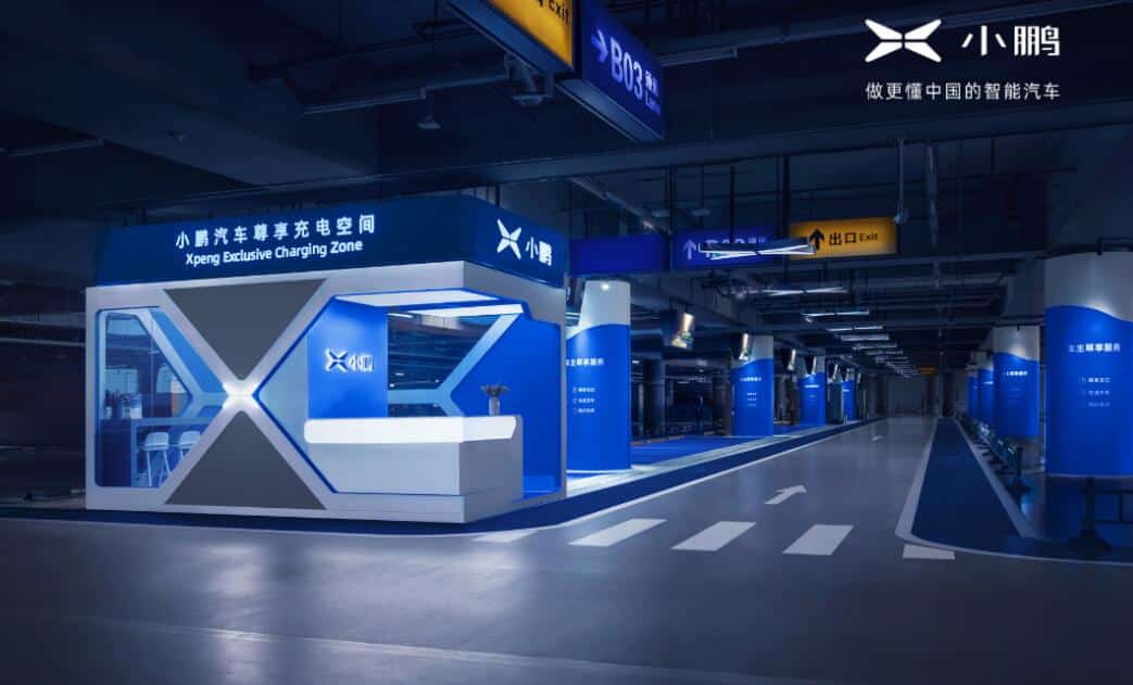 Xpeng cuts free charging benefits for new car buyers, effective Aug 1