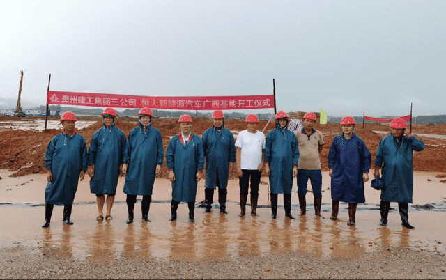 Evergrande Auto breaks ground on new 3 million production site