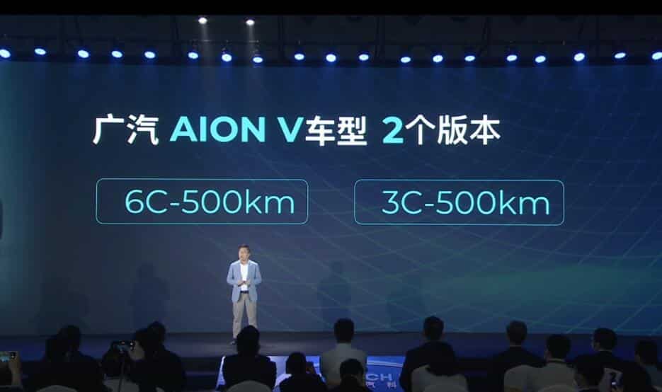 GAC says its superfast charging technology to be mass-produced this year