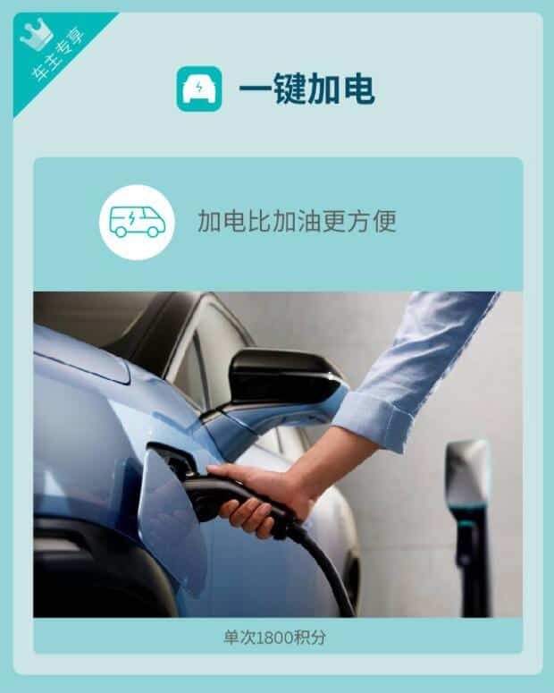 Factbox: Nio's key weapon to maintain user loyalty