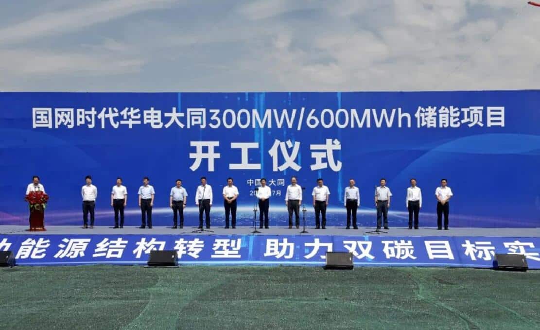 CATL-backed giant lithium-ion battery energy storage station starts construction