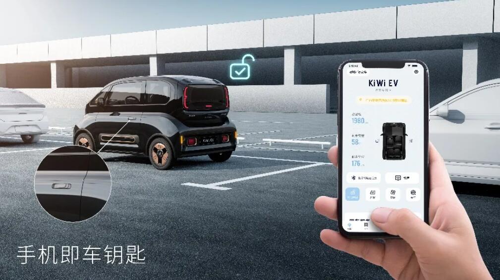 This minicar that impressed Nio's William Li will have automatic parking, adaptive cruise control