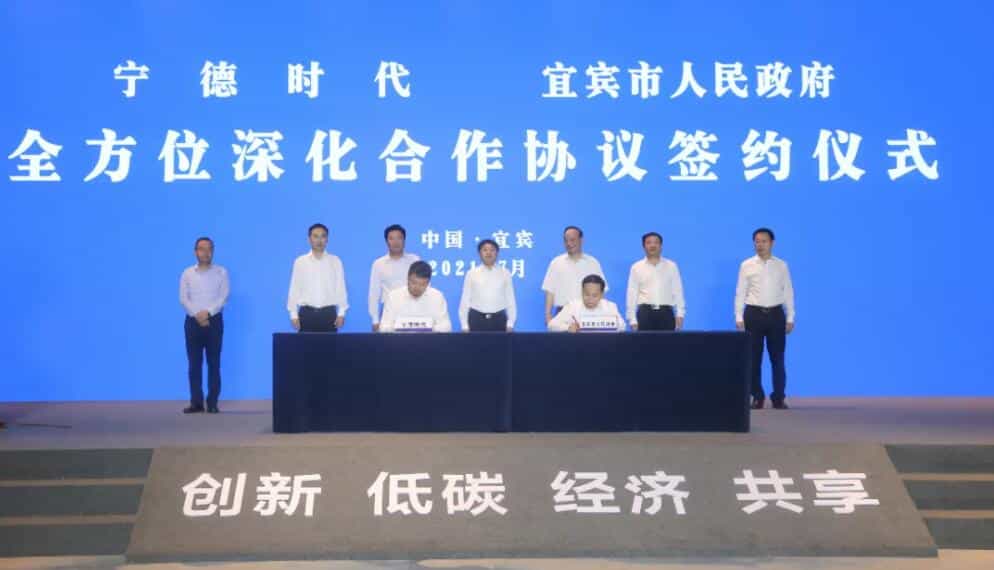 CATL signs deal with Chinese city to establish another headquarters