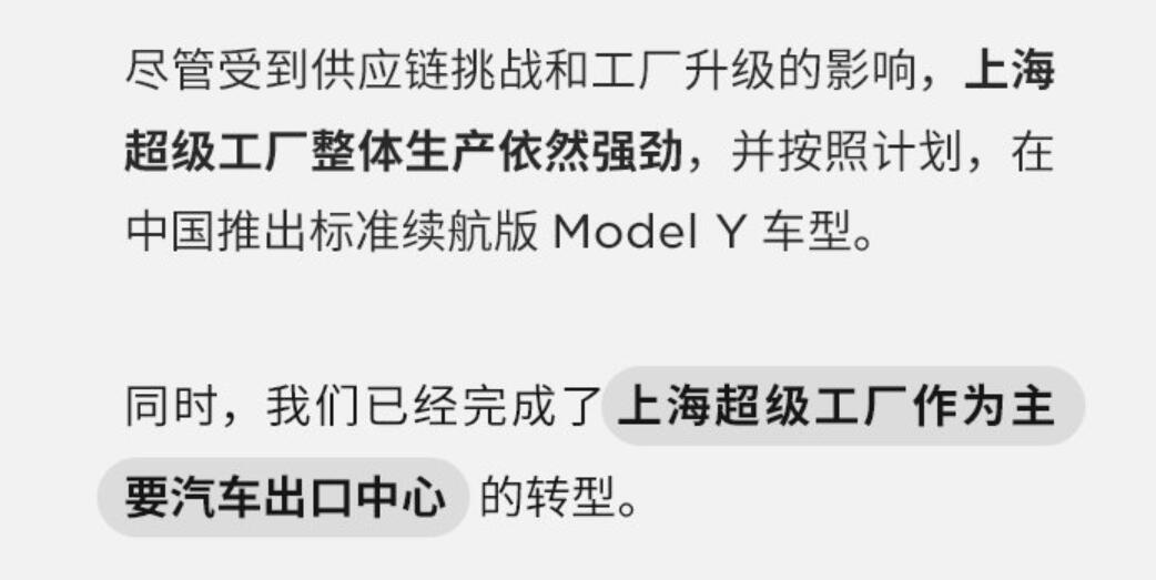 Tesla says Shanghai plant has become its main export hub