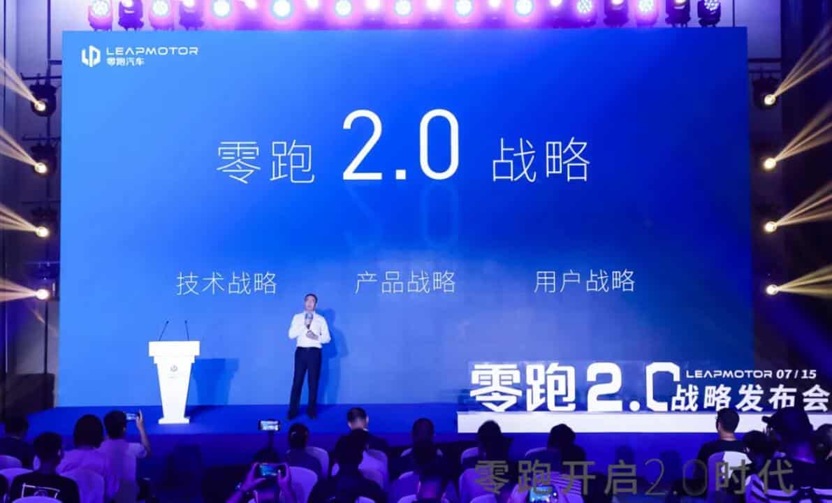 Leapmotor says its self-driving technology will surpass Tesla's in three years