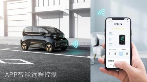 This minicar that impressed Nio's William Li will have automatic parking, adaptive cruise control