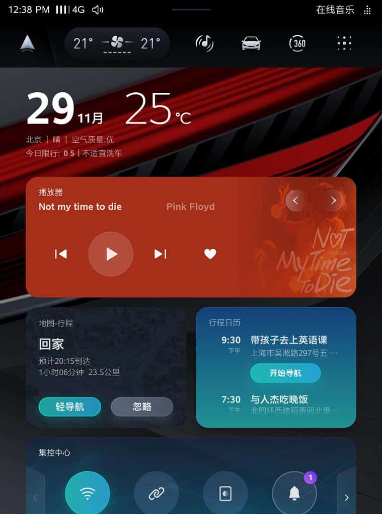 Alibaba-backed connected car firm Banma gets 4 million capital increase