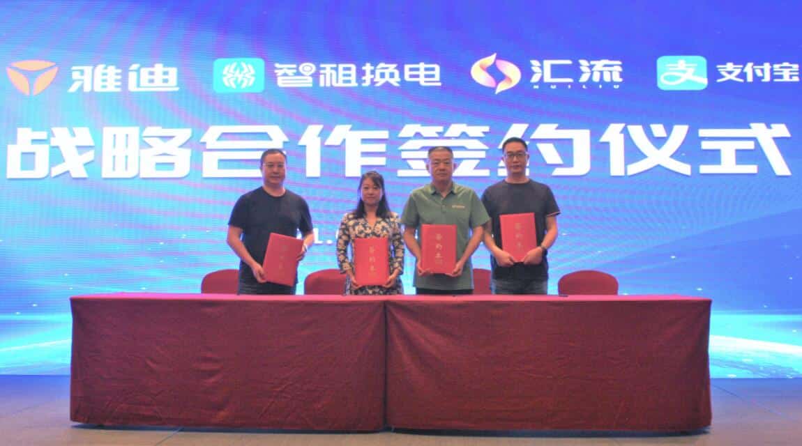 Electric scooter maker Yadea joins forces with partners including Alipay to promote battery swap-enabled models