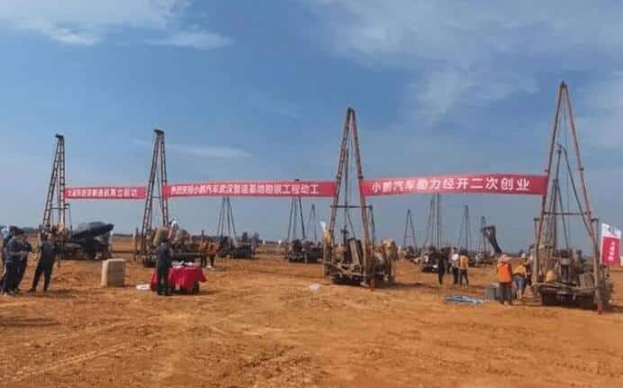Xpeng's Wuhan production base construction survey work starts