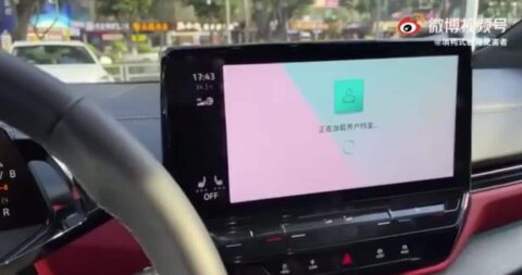 User frustrated by lagging VW ID.4 X car interface