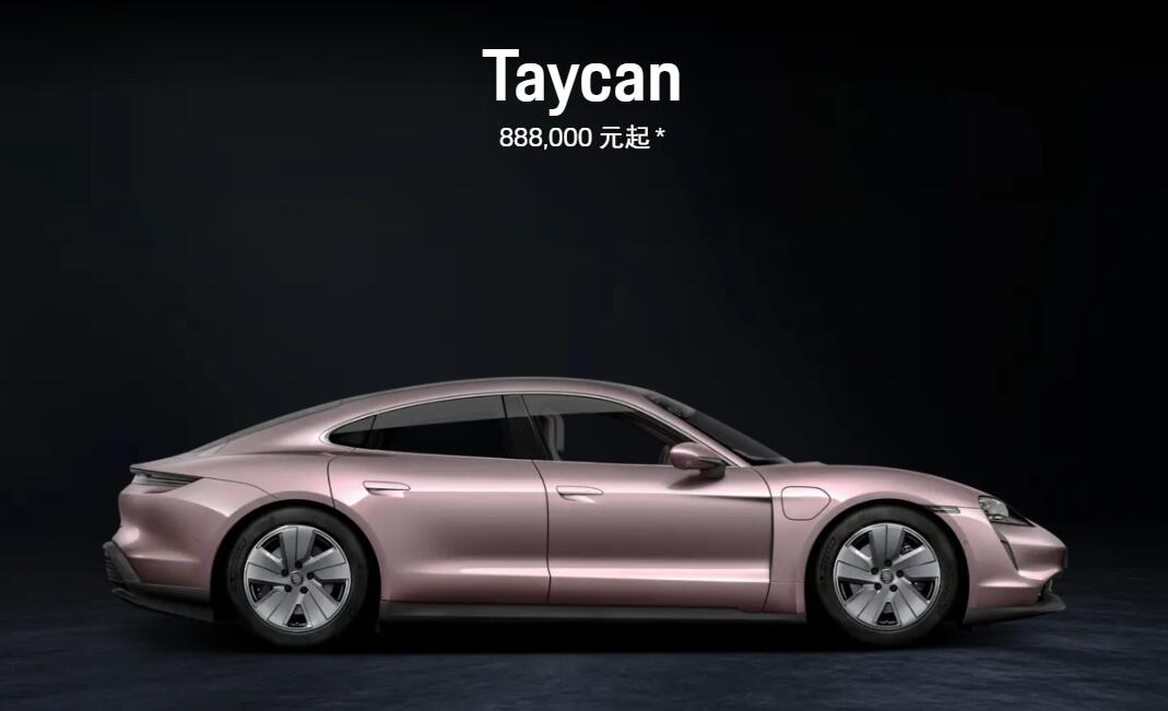 2022 Porsche Taycan launched in China, priced from about 8,000