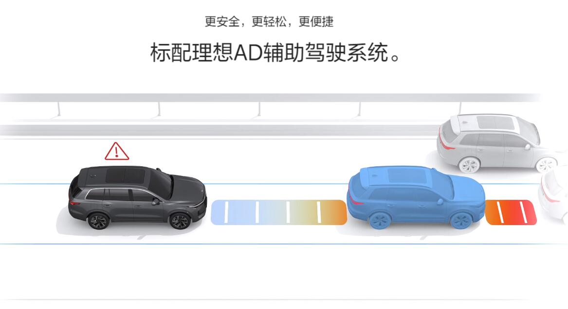 Li Auto, Xpeng revise their descriptions of assisted driving systems