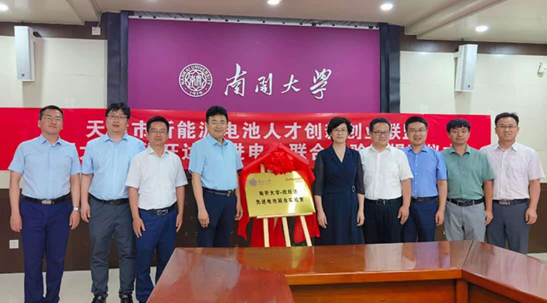 Nankai University establishes joint lab with lithium-ion battery maker