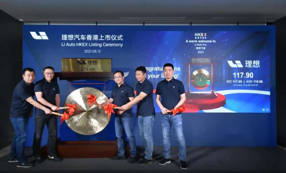 Li Auto says HK financing to be used for capacity expansion and charging facilities